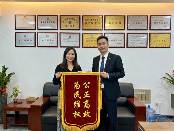 徐州文凯讨债公司恭喜徐州丁女士成功追回欠